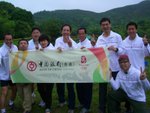 中銀野外定向隊
