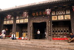 中國最早期的銀行