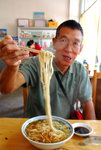 拉麵!!