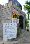 鬼屋!!?