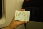 JR Ticket
