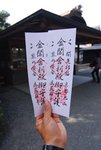 你估下係咩野黎?