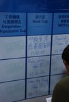 2010-2-6-環島行 584