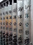 20120901_160053