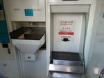 20140224_151246