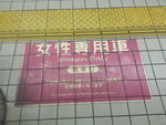 20140228_200412