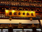 P1000974