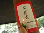 DSCN2535(001)