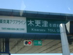 DSC07251