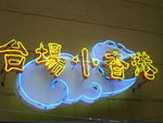 DSC05129