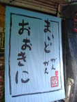 DSC06213