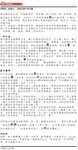20061019_atnext