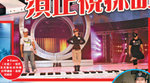 20061104_takung