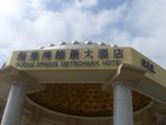 CIMG6238