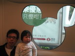 MTR Mickey window