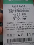 fast pass