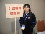我就係五號場既檢錄員o勒 =)