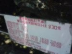 DSC00144