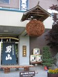 IMG_8247