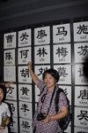 _DSC0902