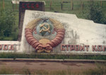 蘇聯的輝號
IMG_0021