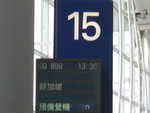 香港機場Gate15