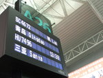 DSCF3137