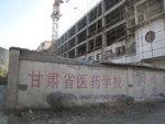 醫藥學校的大門...無論校門是什麼模樣都好,裡面所有課堂都一樣神聖, 沒有貴賤之分!