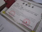 榮譽何價? 當地學生只知這一証書,就是他們和一家人向前進的動力,一條更光明的出路!