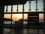 HONG KONG SUNNY BAY 2005 SUMMER