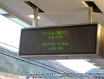 HONG KONG SUNNY BAY 2005 SUMMER