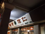 2010_02280041