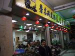 2010_02280042
