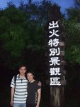 2011_06300006