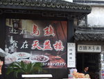 2007_07010047