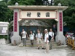 01 圓墩村入口