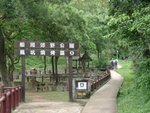 01 漫步郊野公園