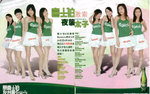 h_BAD_Banner_s_i