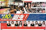 14Sept07New Monday (P.78-81) (1)