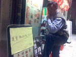 I will get my job done....
20070318897