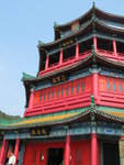 觀音廟

IMG_0144