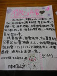 DSCN1491