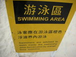 DSCN1199