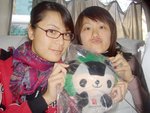 2008吉祥物