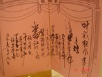 DSC07961