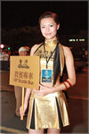 Sands Show Girl