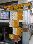 lamma 101
