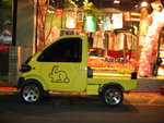 Tai Wan 2005 022