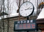 HOKKAIDO w0015