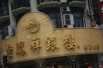 IMG_0003_1